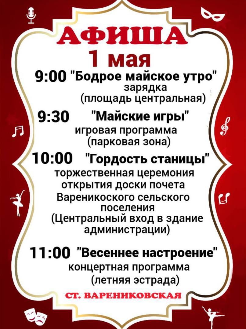 IMG 20250430 171743 289