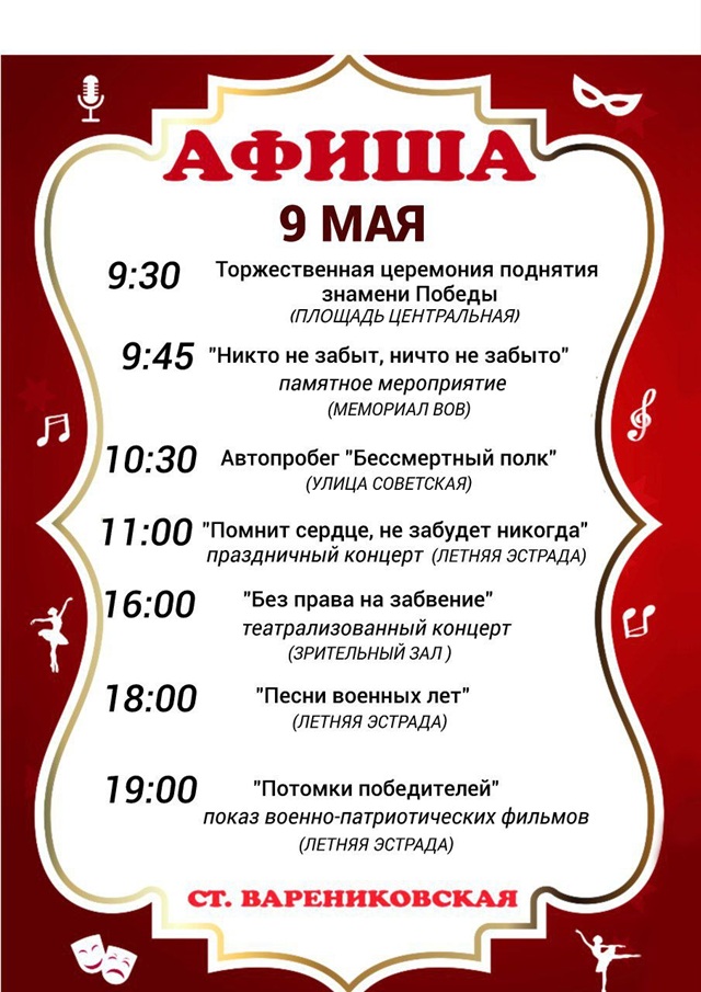 IMG 20250506 092950 049