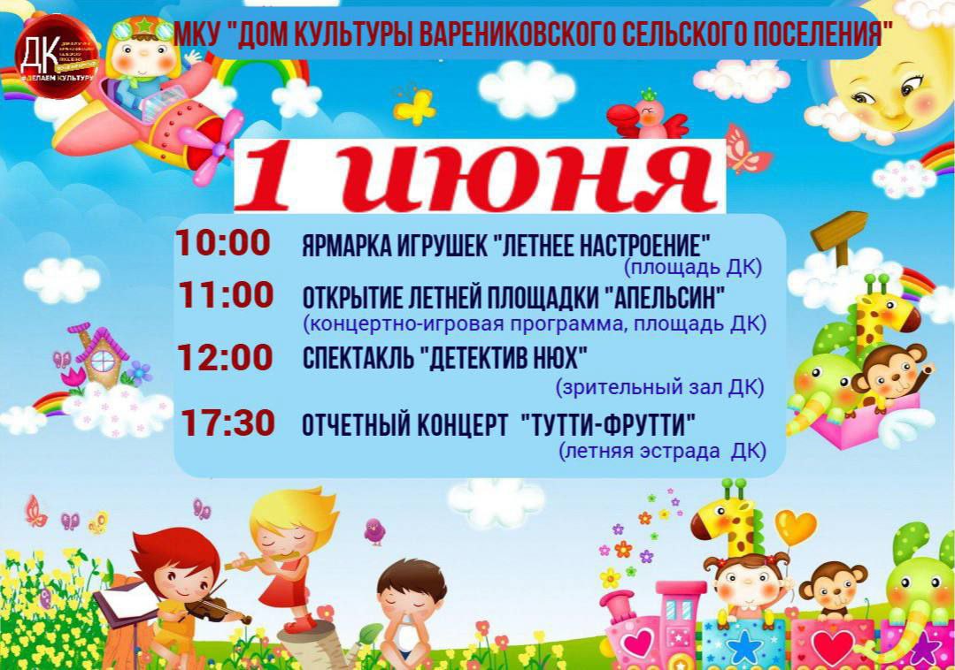 IMG 20250527 132859 084