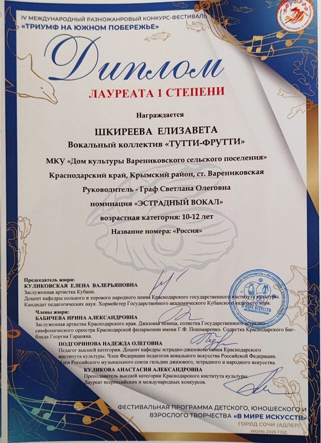 IMG 20250610 125018 241