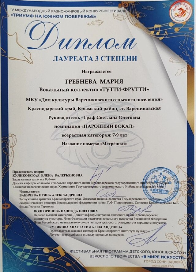 IMG 20250610 125018 341