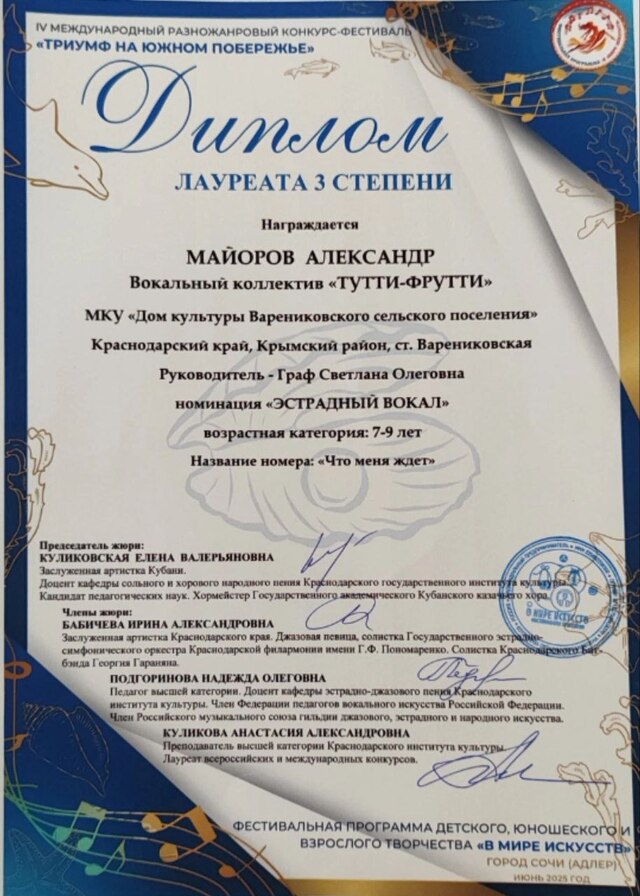 IMG 20250610 125018 456