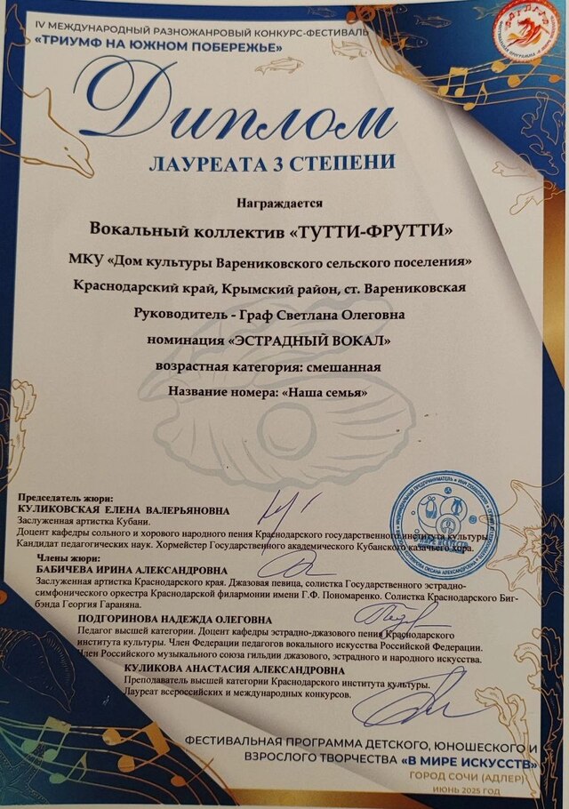 IMG 20250610 125018 461