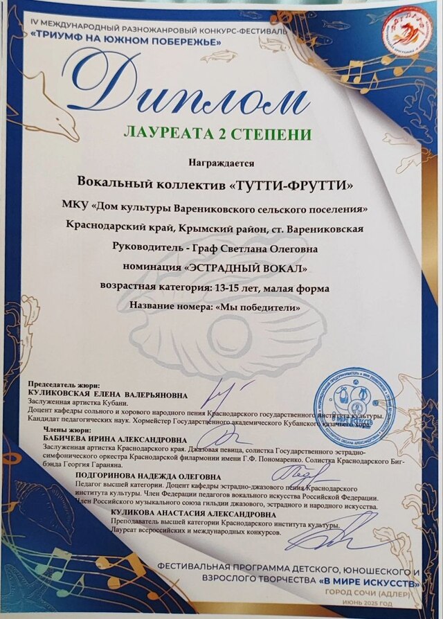 IMG 20250610 125018 532