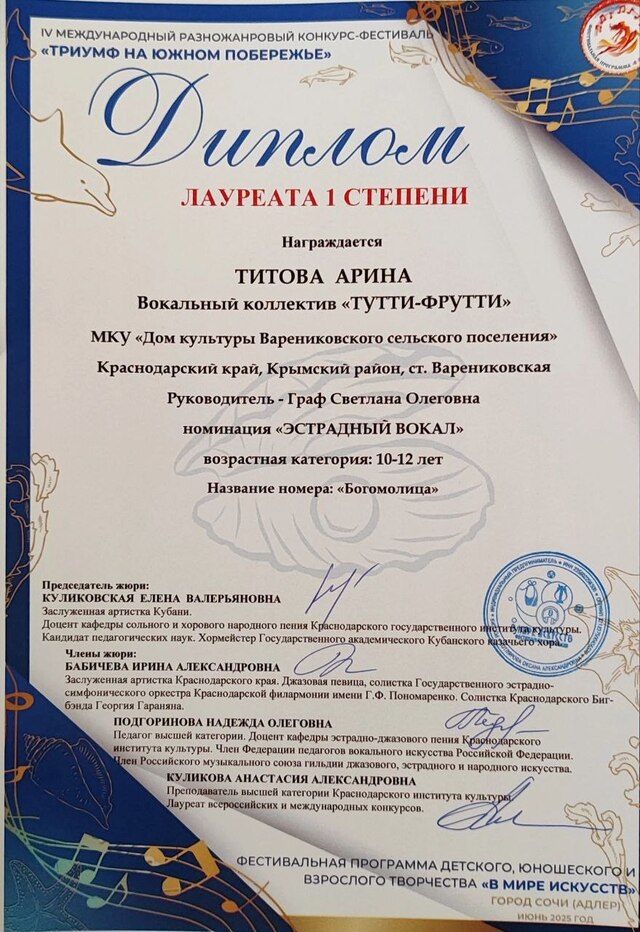IMG 20250610 125018 660