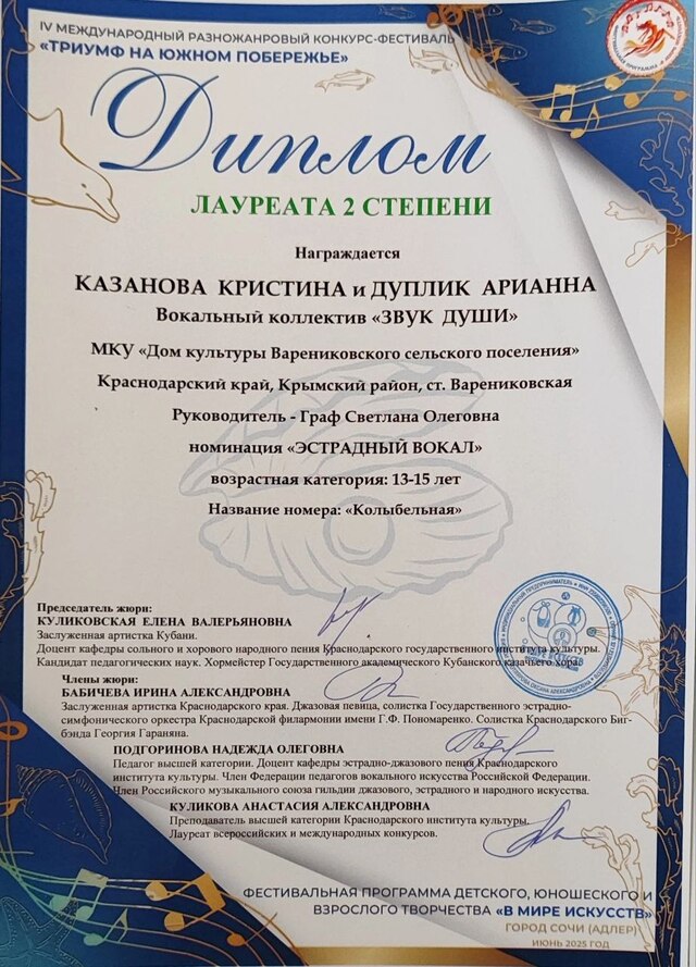 IMG 20250610 125018 693
