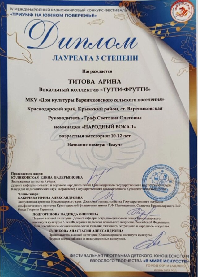 IMG 20250610 125019 105