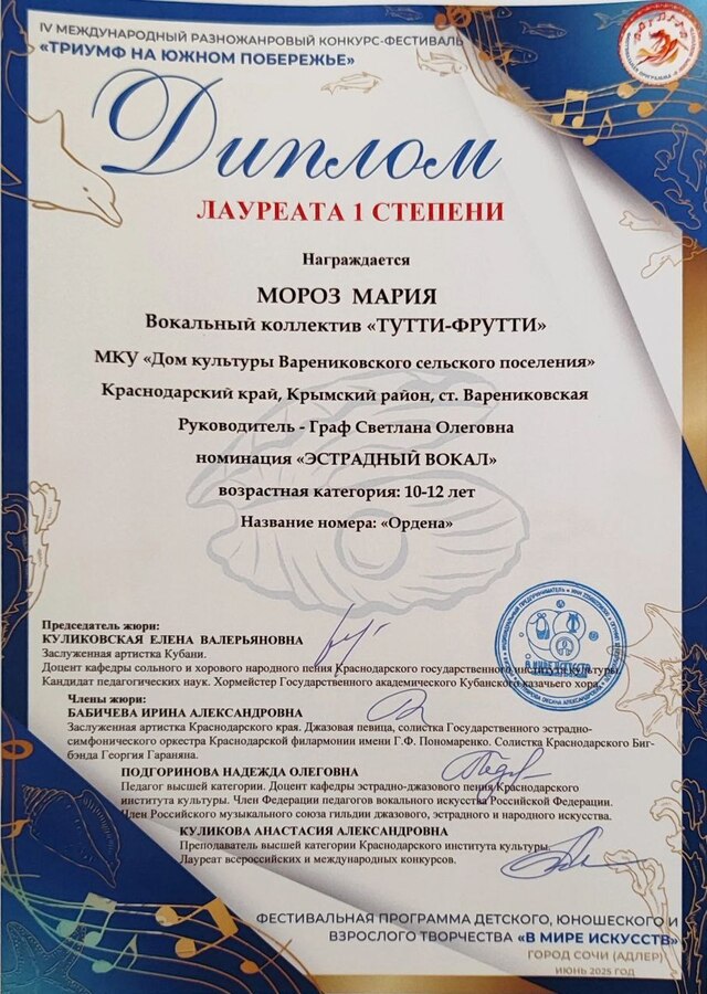 IMG 20250610 125019 120