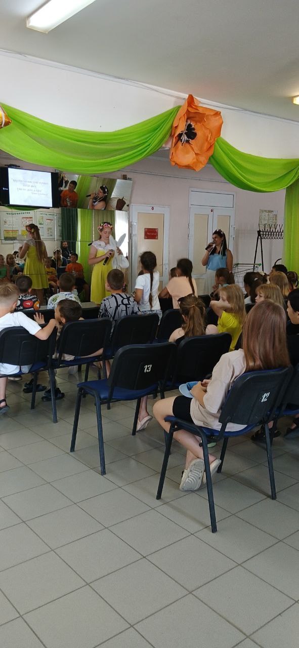 Мероприятие, посвящённое Дню семьи, любви и верности! 